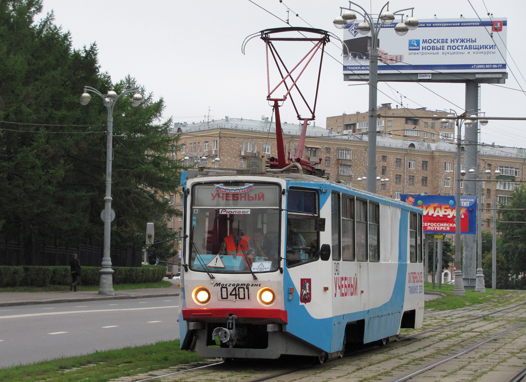 Москва, 71-608КМ № 0401