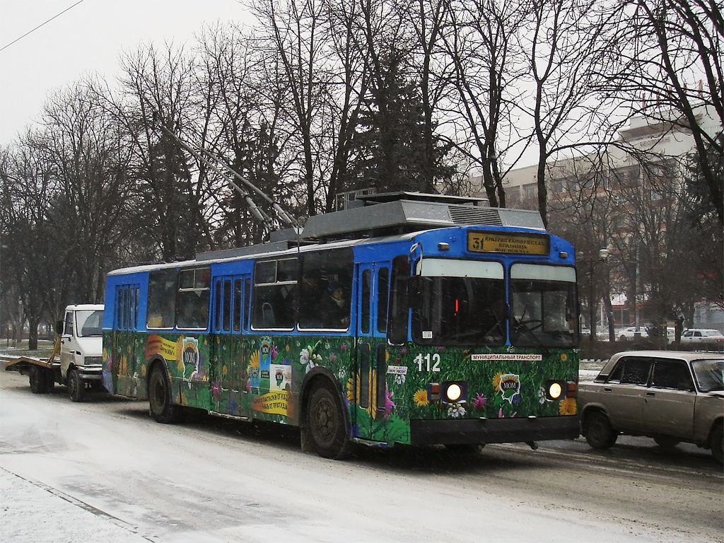 Краснодар, ЗиУ-682Г [Г00] № 112