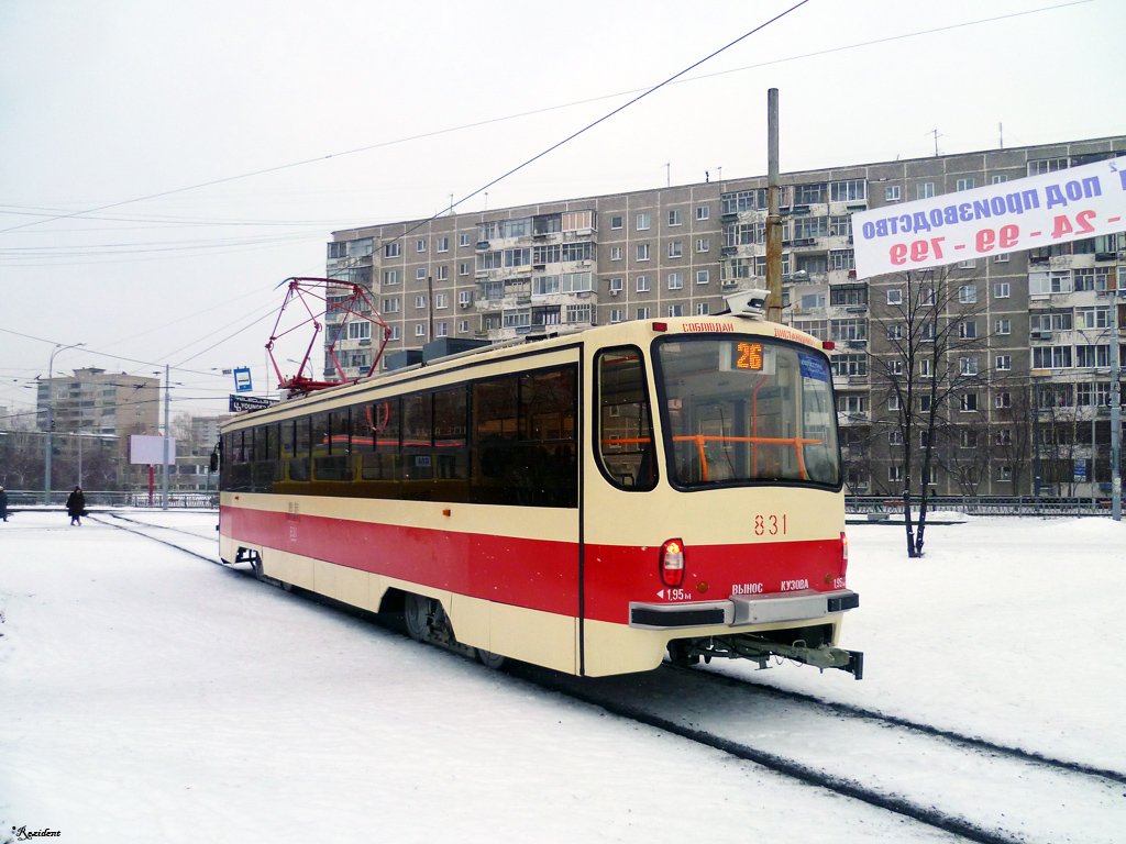 Екатеринбург, 71-405 № 831