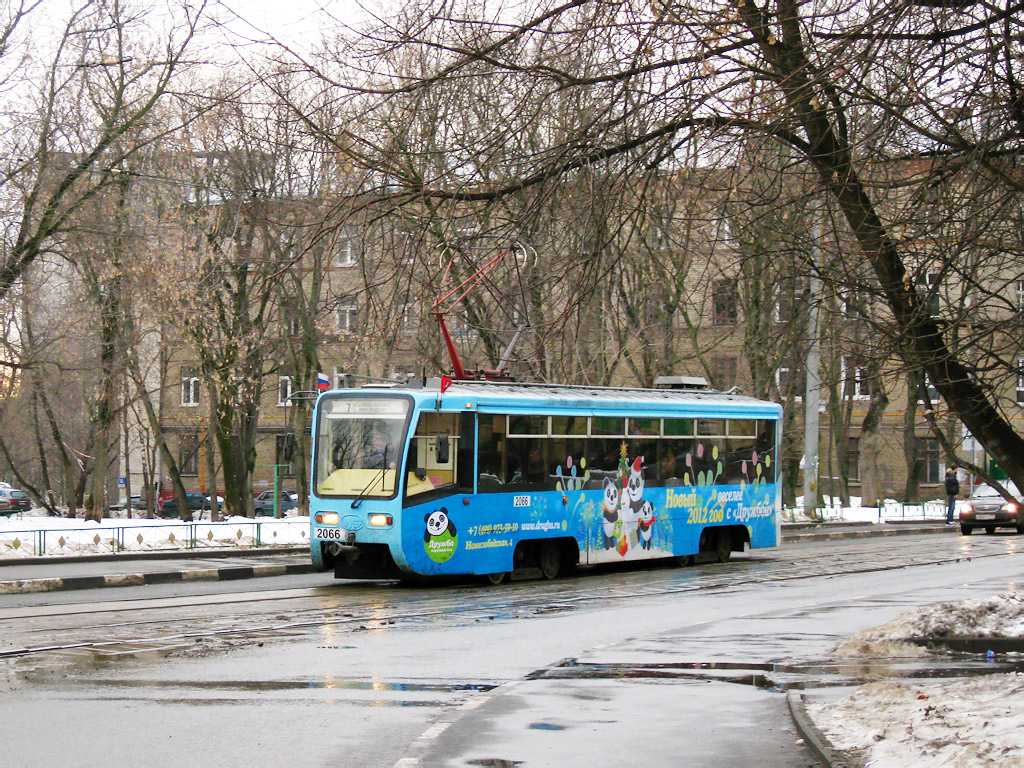 Москва, 71-619КТ № 2066