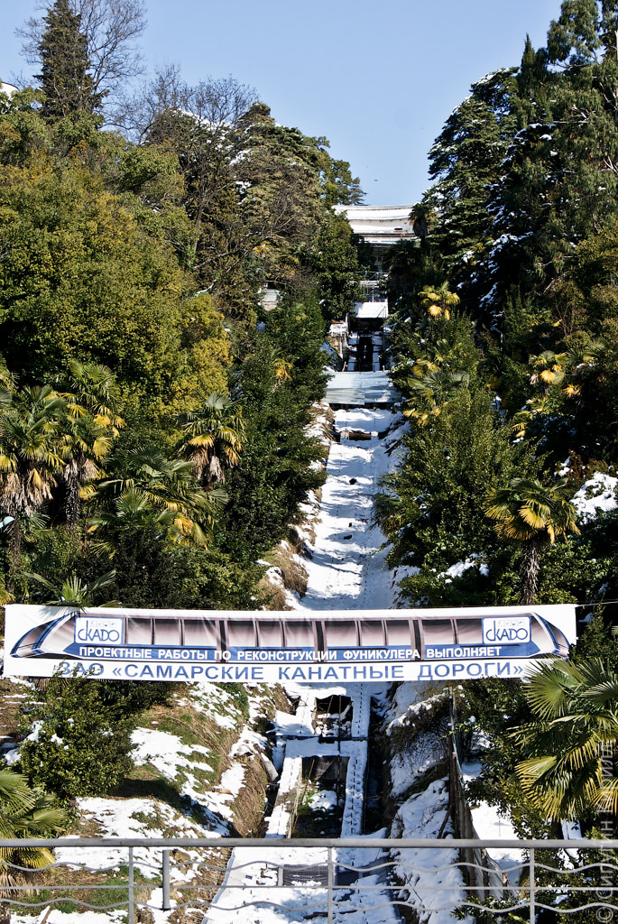 სოჭი — Funicular of the Sochinsky Sanatorium