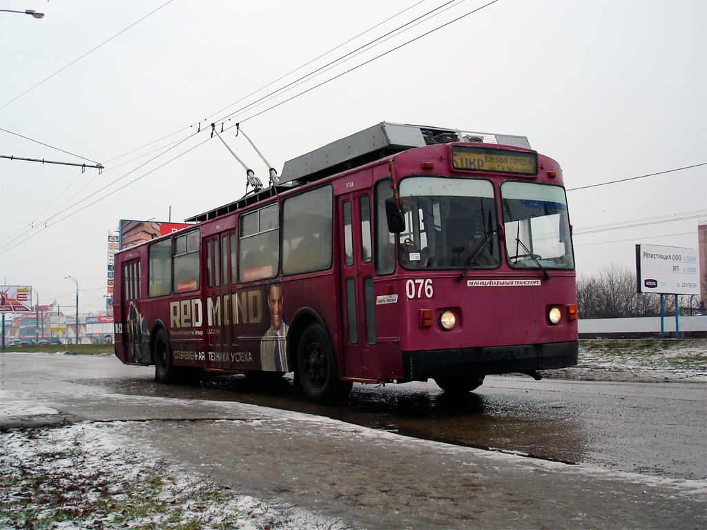 Краснодар, ЗиУ-682В-013 [В0В] № 076