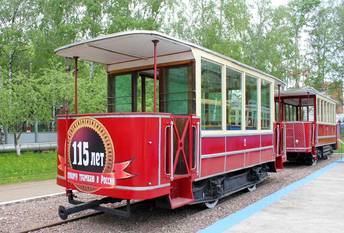 Нижний Новгород, Двухосный прицепной вагон № 2; Нижний Новгород — Музей ГЭТ  — подвижной состав