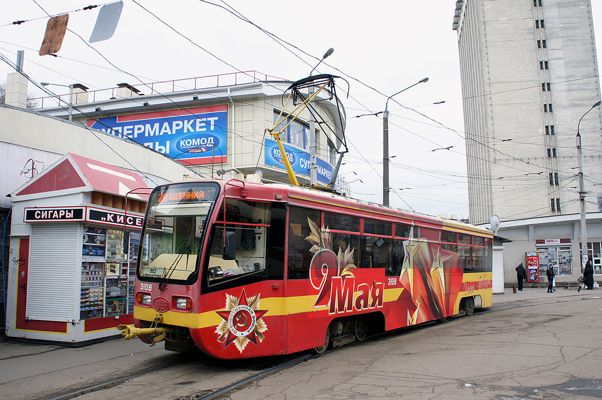 Harkov, 71-619KT Nr. 3108