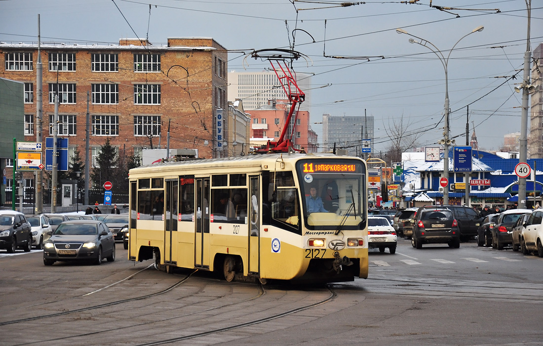 Москва, 71-619А № 2127