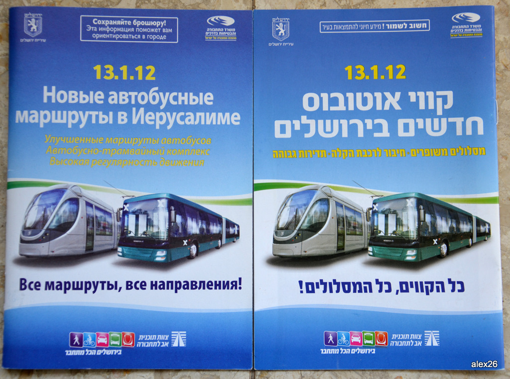 Advertising and documentation