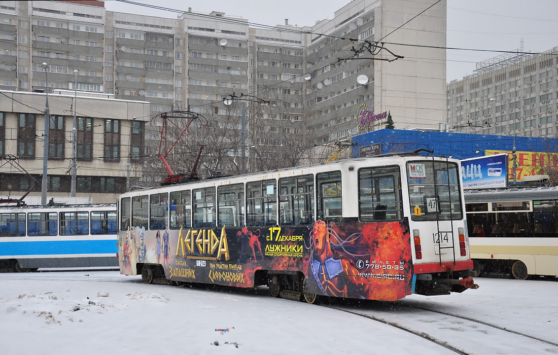 Москва, 71-608КМ № 1214