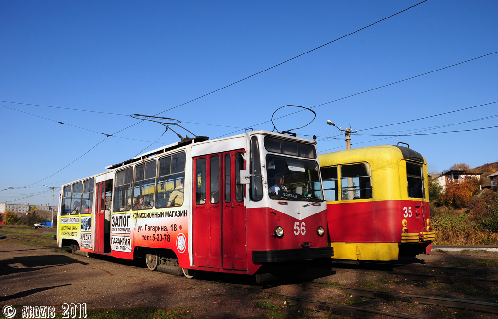 Osinniki, 71-132 (LM-93) — 56