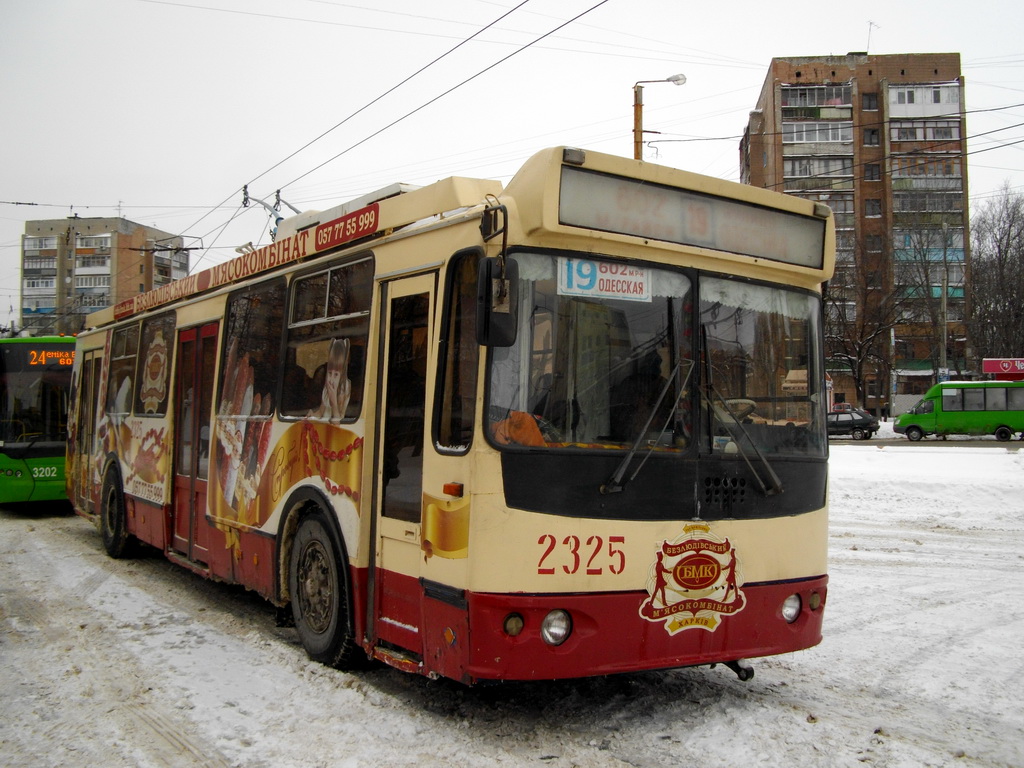 Харьков, ЗиУ-682Г-016.02 № 2325