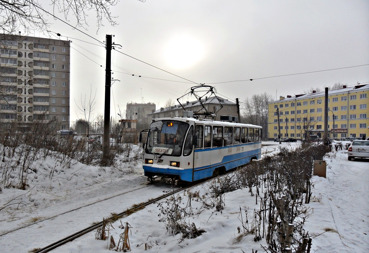 Нижний Тагил, 71-403 № 73