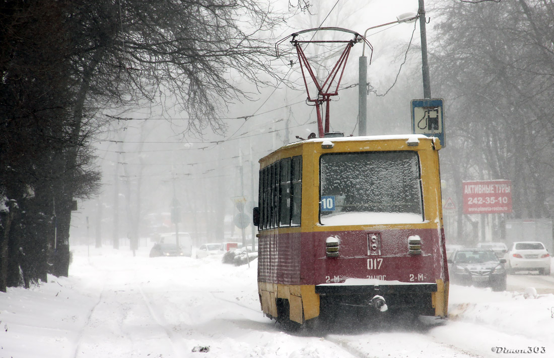 Ростов-на-Дону, 71-605У № 017