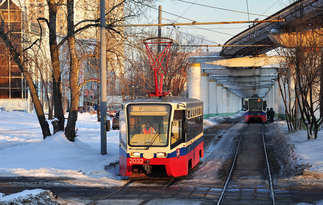 Москва, 71-619К № 2032
