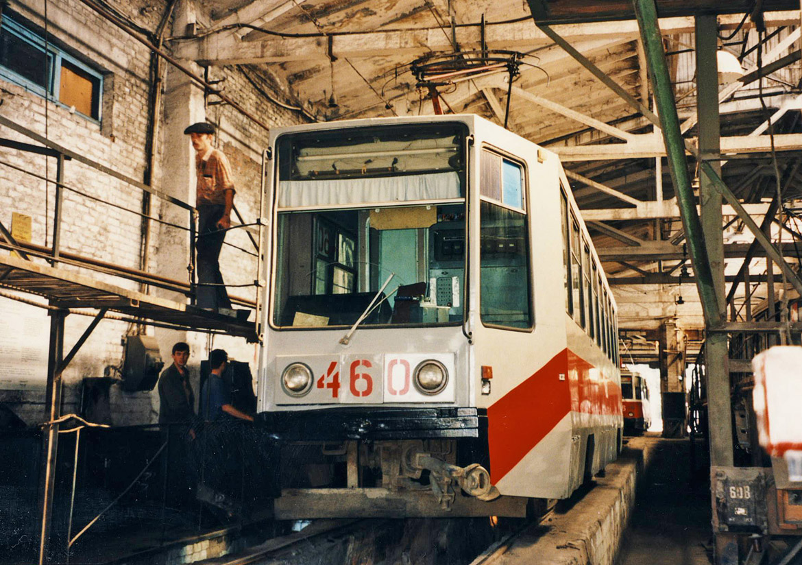 Krivoi Roh, 71-608K # 460