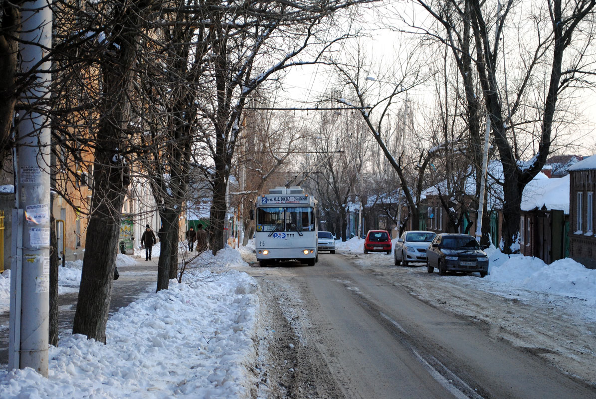 Ростов-на-Дону — Разные фотографии