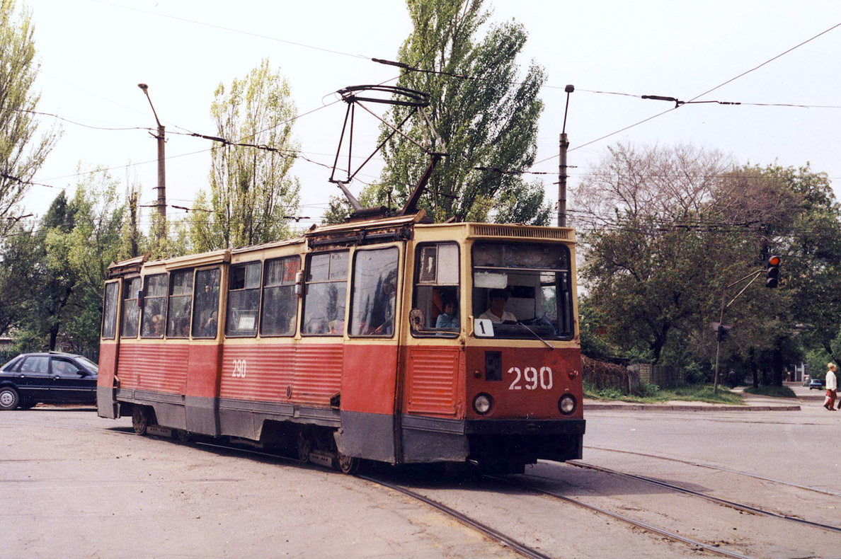 Krivij Rih, 71-605 (KTM-5M3) — 290