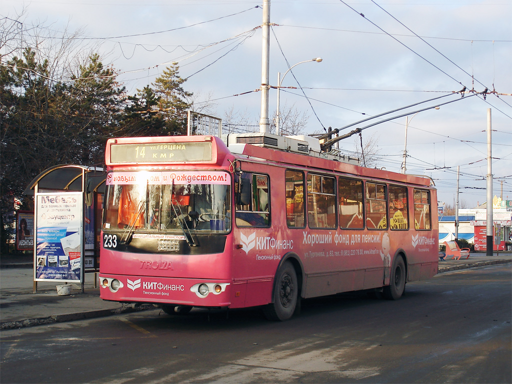 Краснодар, ЗиУ-682Г-016.02 № 233