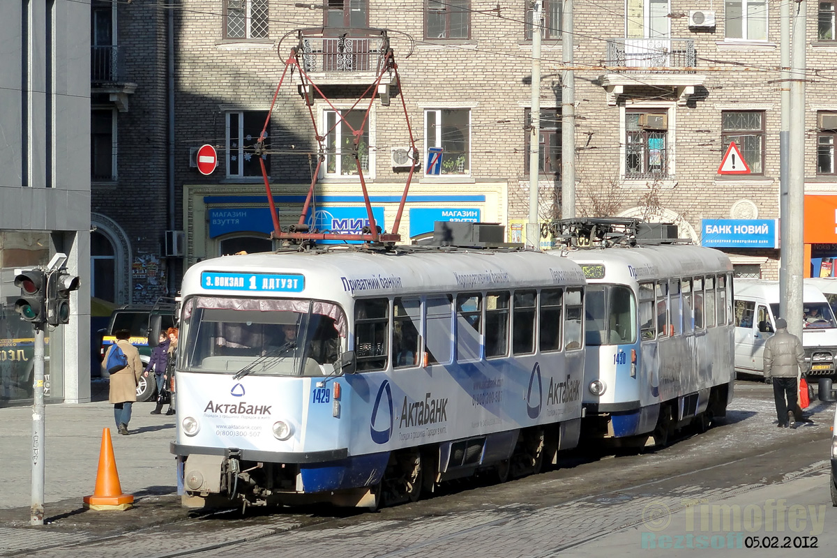 Днепр, Tatra T4D-MT № 1429