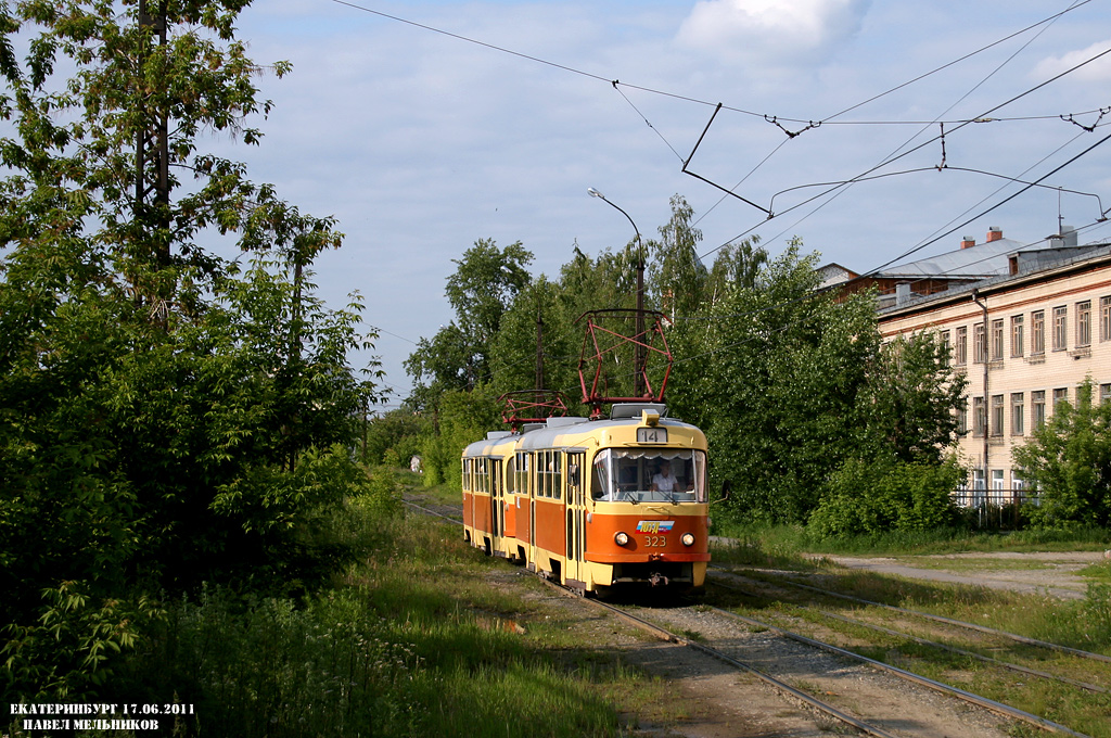 Екатеринбург, Tatra T3SU № 323