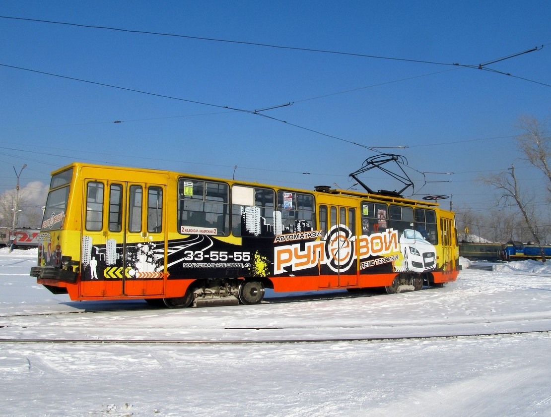 Комсомольск-на-Амуре, 71-132 (ЛМ-93) № 17