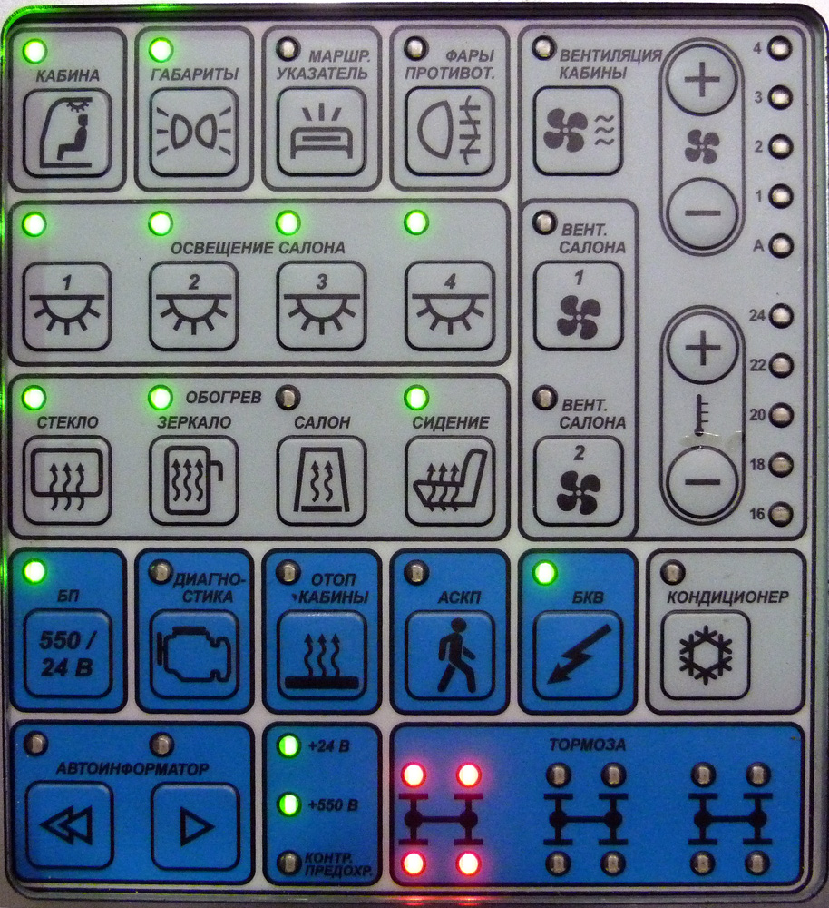 Nowosibirsk, 71-623-00 Nr. 3121