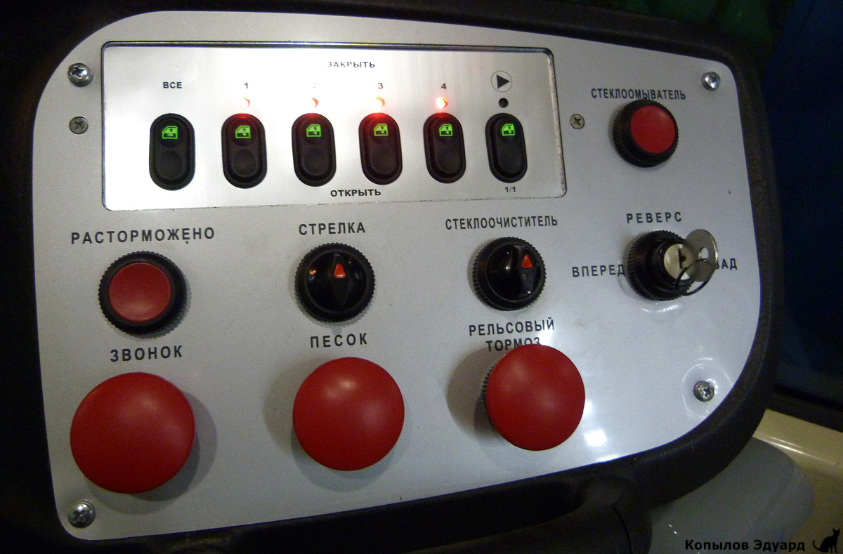 Новосибирск, 71-623-00 № 3121