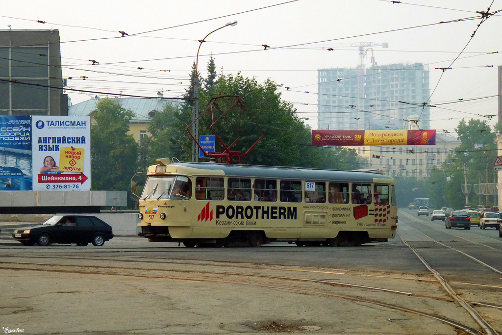 Екатеринбург, Tatra T3SU (двухдверная) № 517