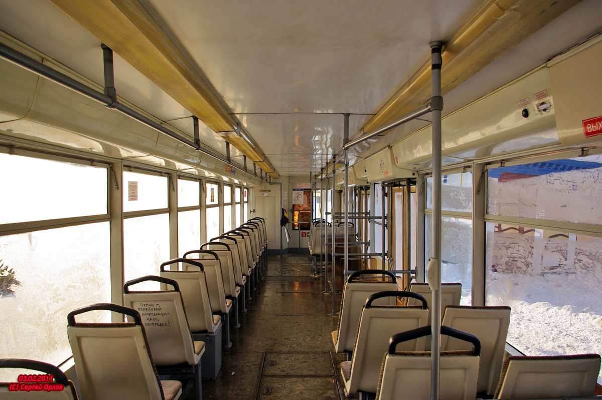 Москва, 71-619КС № 4276