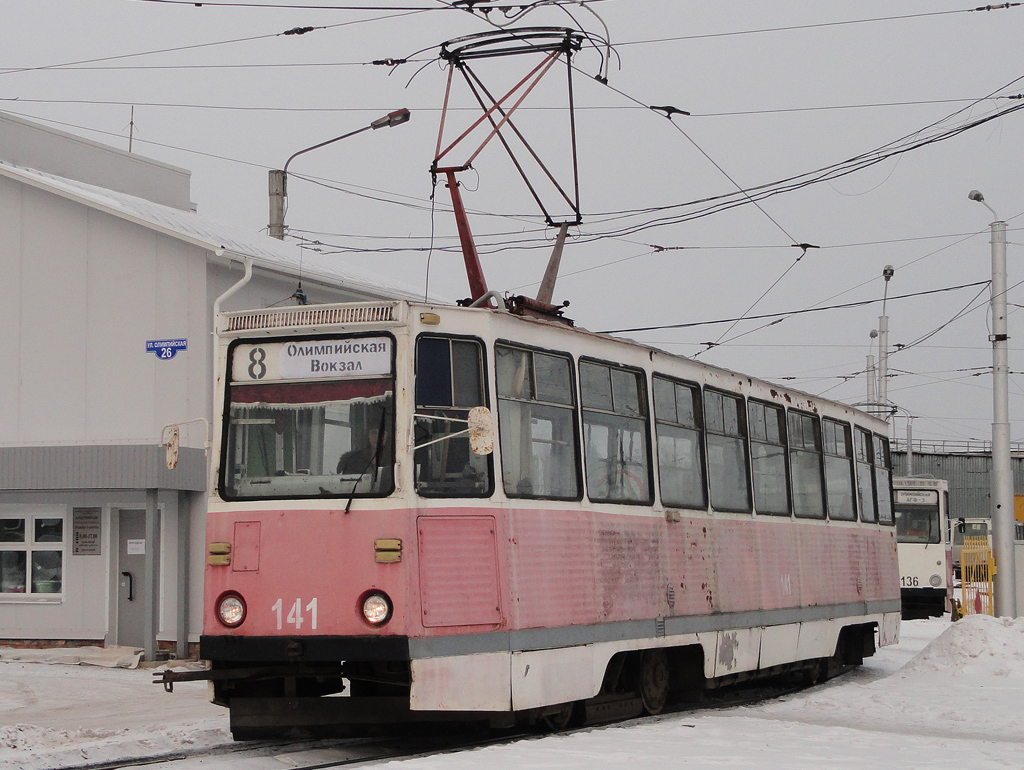 Череповец, 71-605А № 141