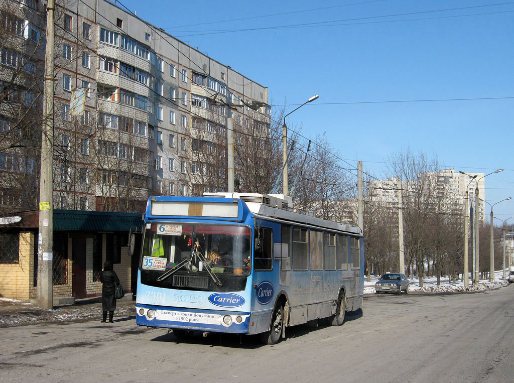 Харьков, ЗиУ-682Г-016.02 № 2301