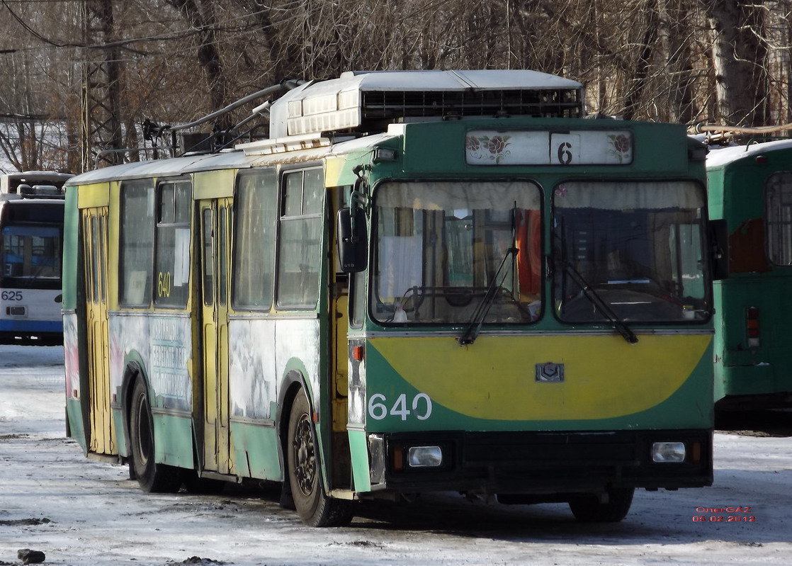 Kurgan, AKSM 101M № 640