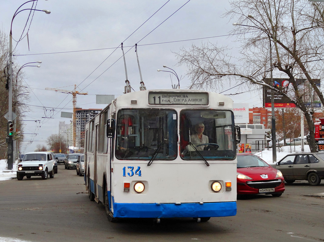 Екатеринбург, ЗиУ-682Г [Г00] № 134