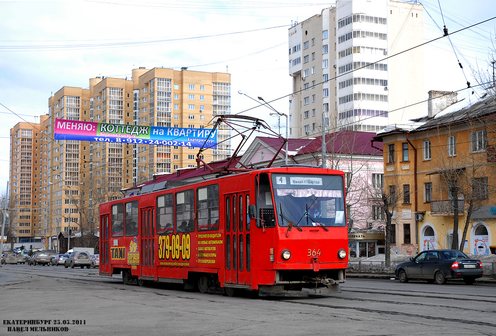 Екатеринбург, Tatra T6B5SU № 364