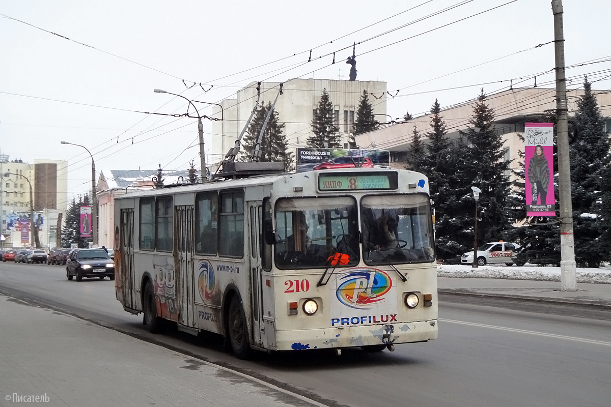 Kursk, ZiU-682G-012 [G0A] Br. 210