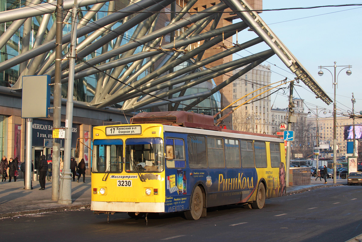 Moscow, ZiU-682GM1 (with double first door) # 3230