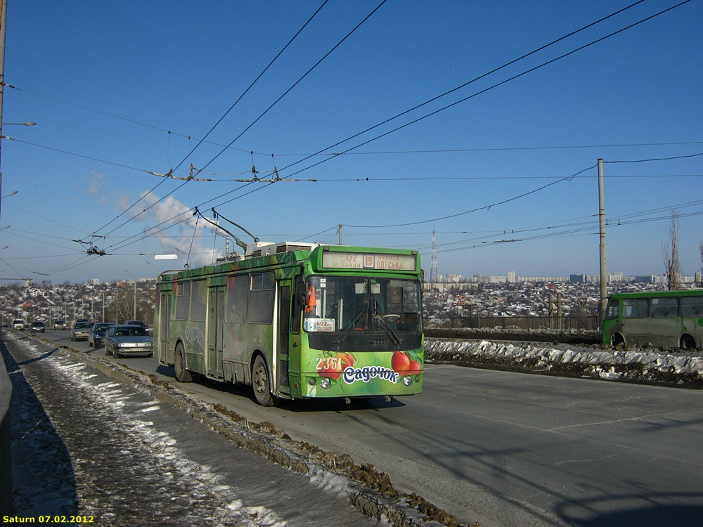 Kharkiv, ZiU-682G-016.02 # 2351 Kharkiv, ZiU-682G-016.02 # 2351