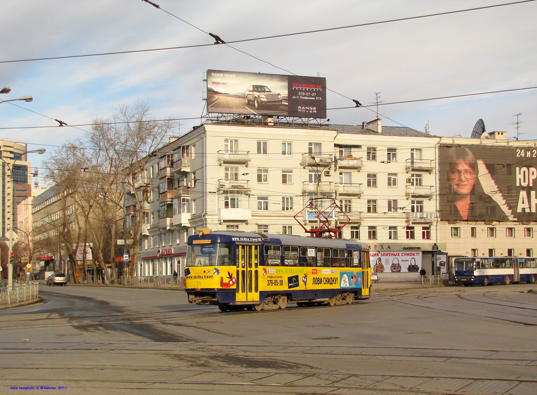 Екатеринбург, Tatra T3SU (двухдверная) № 511