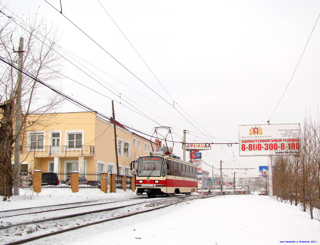 Екатеринбург, 71-405 № 011