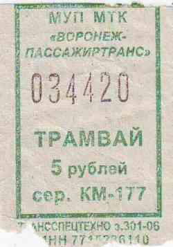 56 КБ