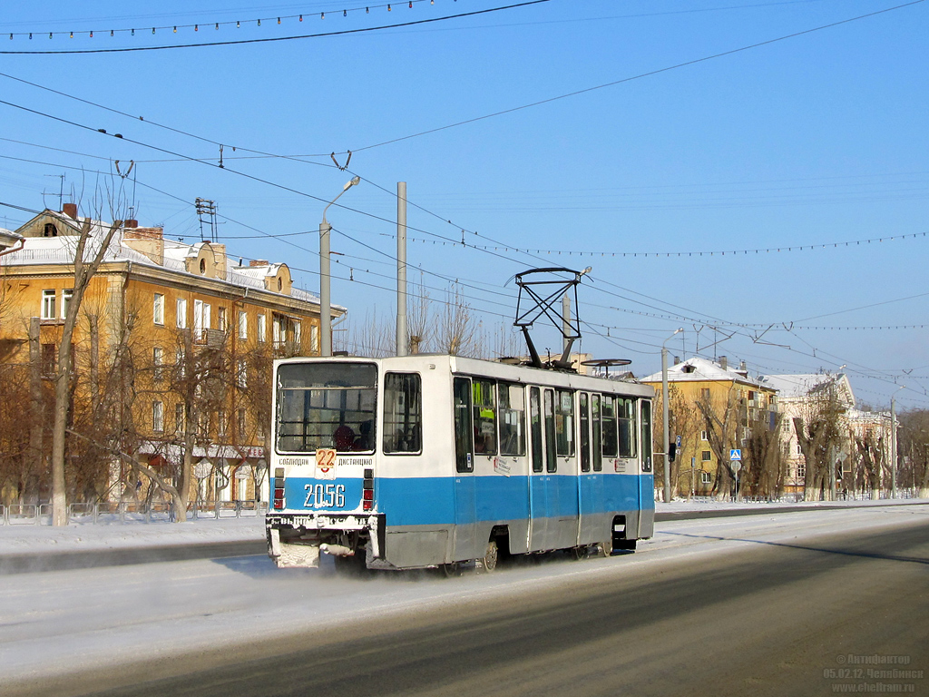 Челябинск, 71-608К № 2056