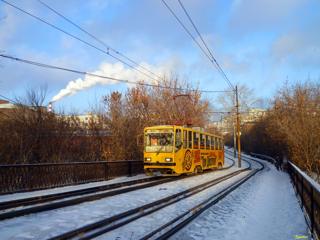 Yekaterinburg, 71-402 Br. 809
