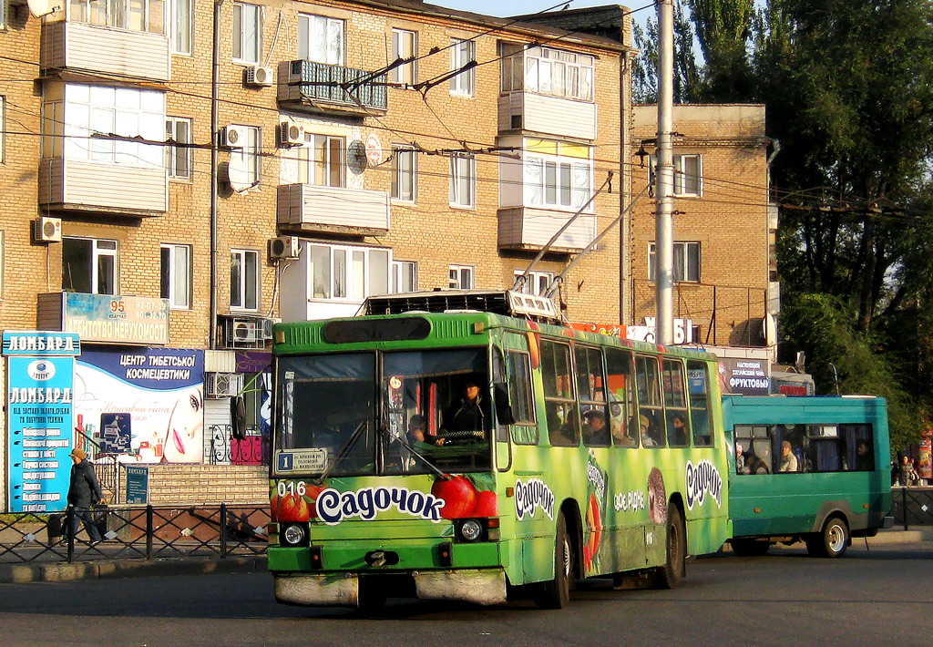 Кривий Ріг, ЮМЗ Т1Р (Т2П) № 016