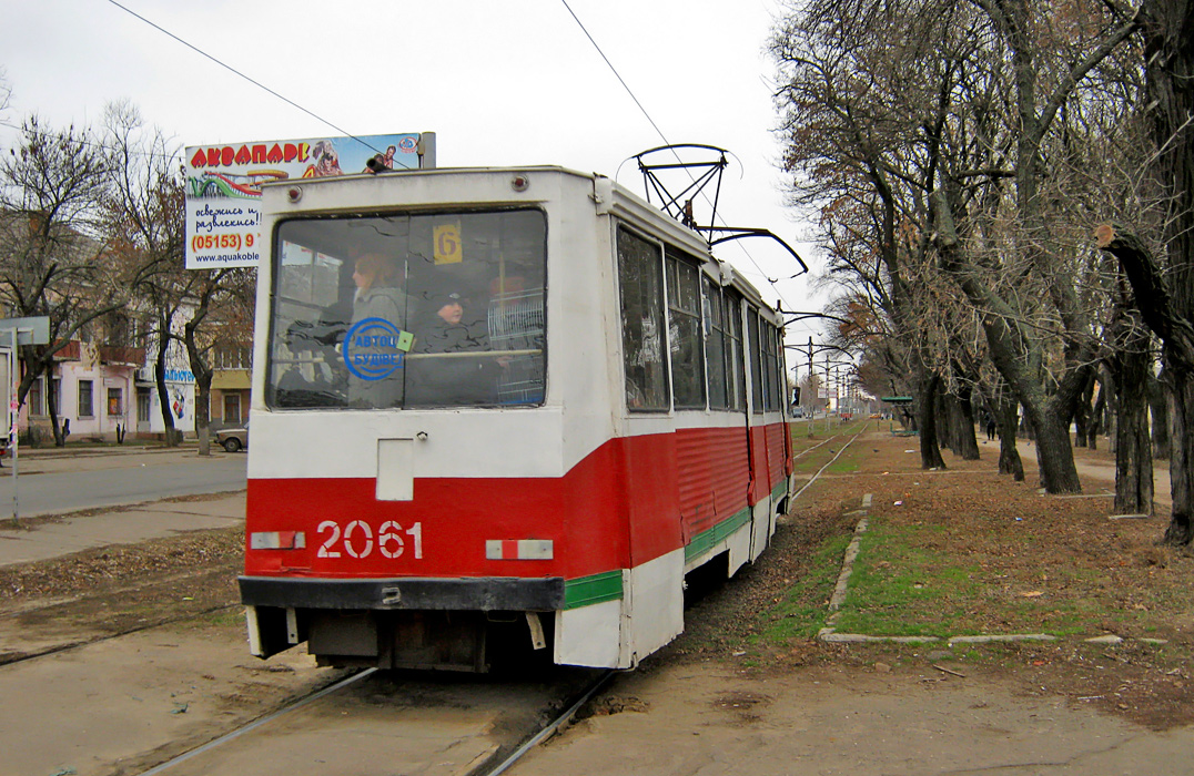 Николаев, 71-605 (КТМ-5М3) № 2061
