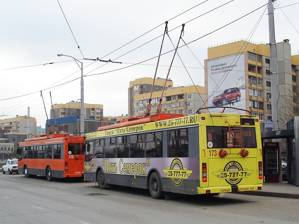Краснодар, Тролза-5275.07 «Оптима» № 173