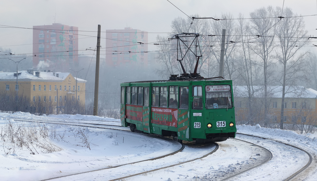 Prokopjewsk, 71-605 (KTM-5M3) Nr 315