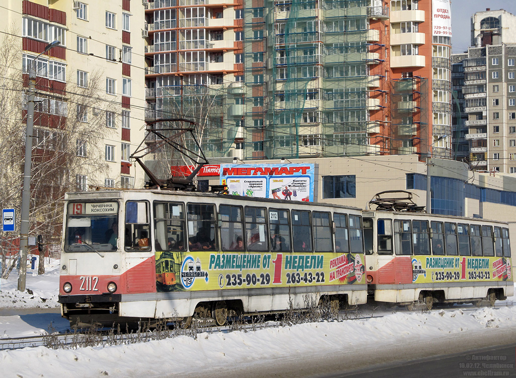 Челябинск, 71-605 (КТМ-5М3) № 2112