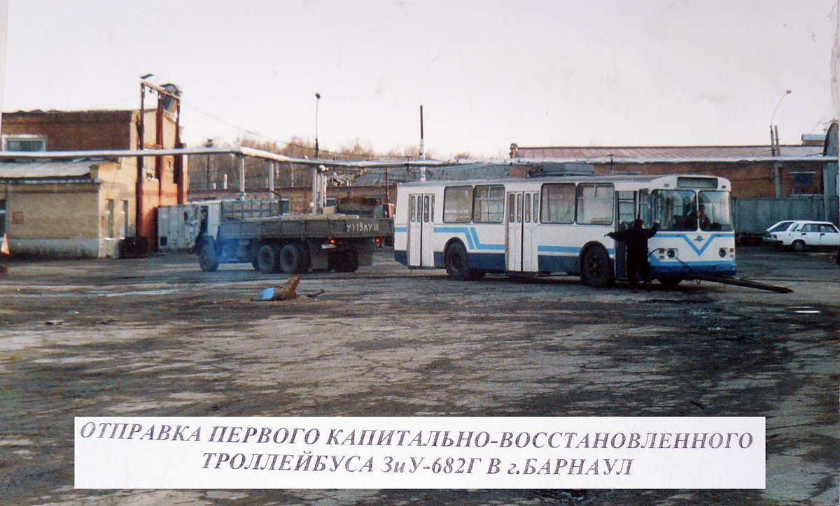 Барнаул, ЗиУ-682В-013 [В0В] № 4076; Новосибирск — НТТРЗ (ЗАО "Сибэлтранс"); Новосибирск — Сибирский Троллейбус
