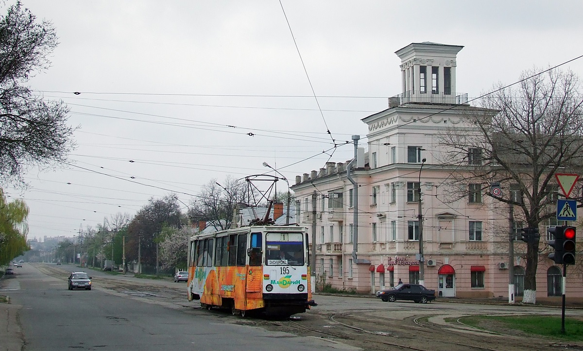 Луганськ, 71-605 (КТМ-5М3) № 195; Луганськ — Поїздка до 77-річчя трамвайного руху в Луганську 01.05.2011