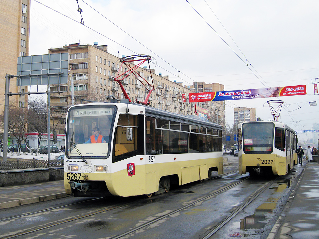Москва, 71-619К № 5267 Москва, 71-619К № 5267