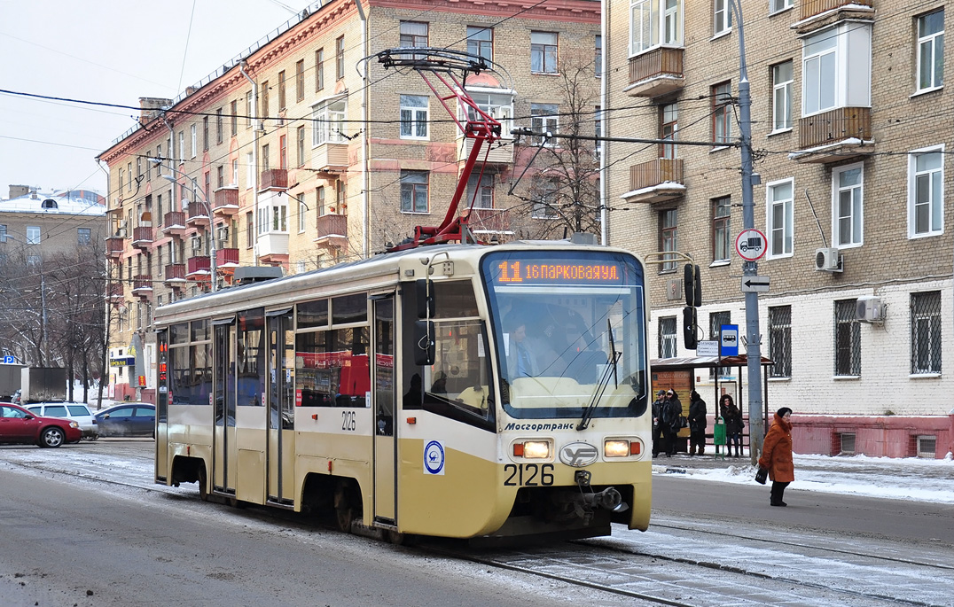 Москва, 71-619АС № 2126