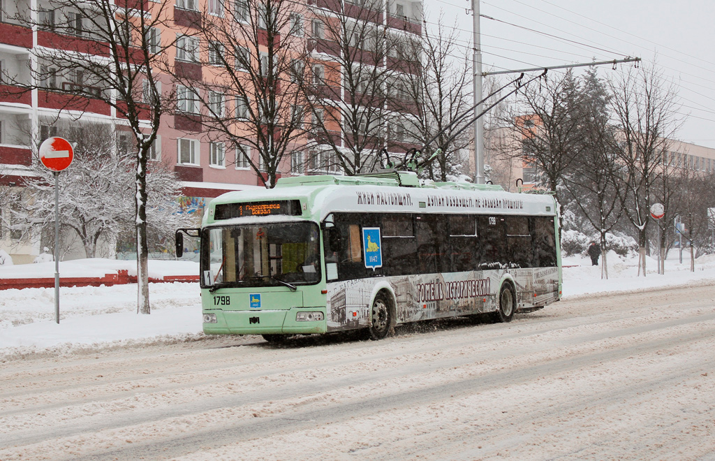 Homiel, BKM 32102 # 1798 Homiel, BKM 32102 # 1798
